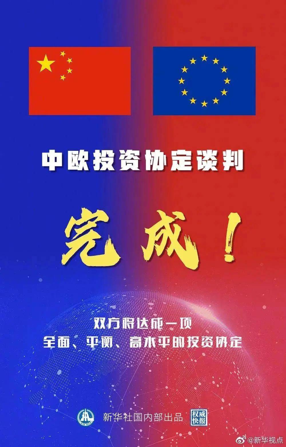 2025正版精准免费大全和新澳2025最新版免费,全面释义、解释与落实与警惕虚假宣传-全面释义、解释与落实