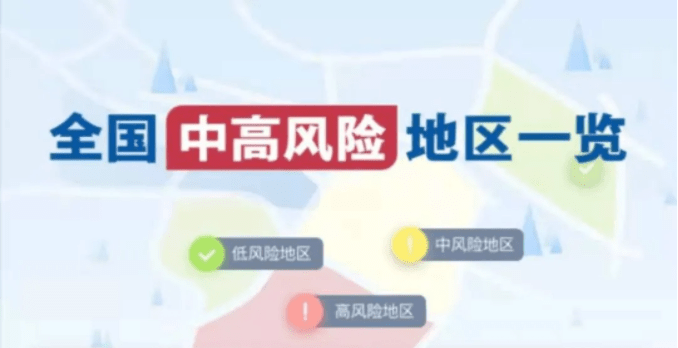 警惕2025新澳门天天精准免费大全和一码一肖一特一中2025,全面释义、解释与落实-警惕虚假宣传-全面释义、解释与落实
