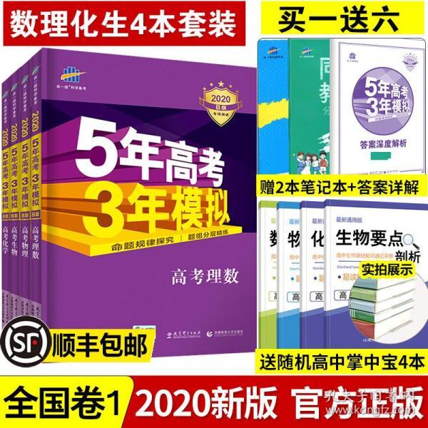 新澳2025精准正版免費資料高中低和2025新奥精准正版澳门码,词语释义、解释和落实和警惕虚假宣传-全面释义、解释和落实