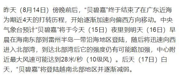 警惕2025新澳正版今晚资料和2025全年免费资料大全,全面释义、解释与落实与警惕虚假宣传