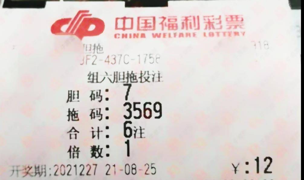 彩民2025澳门精准正版免费四不像,全面释义、专家解读解释与落实与警惕虚假宣传