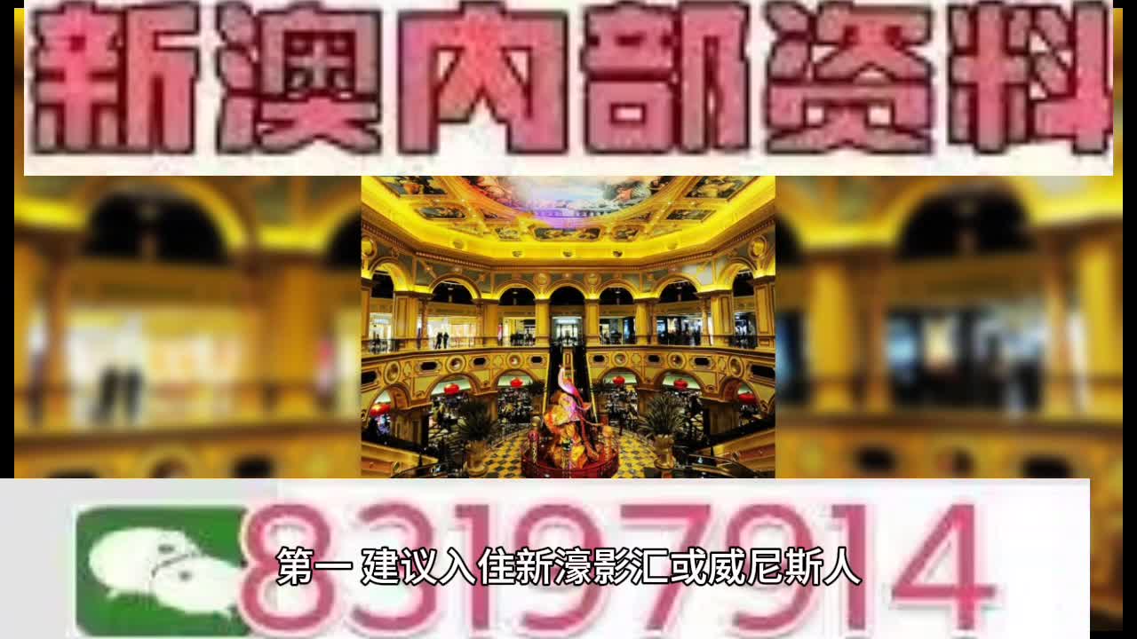 2025年澳门特马网站www奥门一夜富,精选解析,全面释义、专家解析解释与落实与警惕虚假宣传 解析与释义