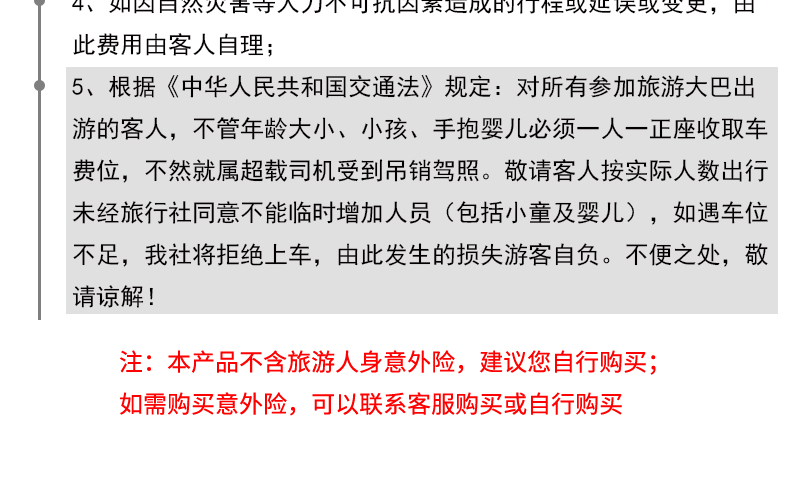 2025年新澳门和香港天天免费精准资料大全,全面释义、解释和落实和警惕虚假宣-全面释义、解释和落实