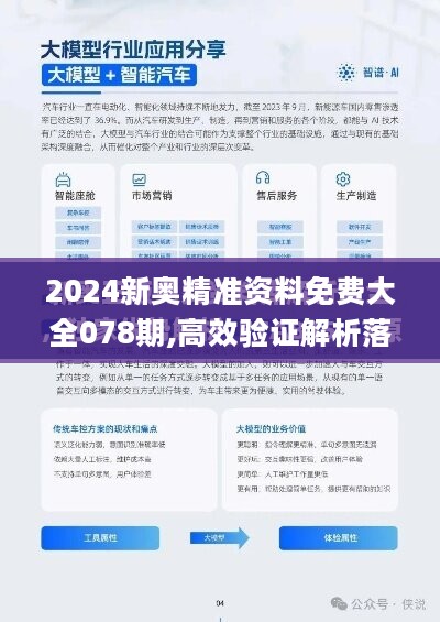 >2025正版精准免费大全和新澳2025最新版免费,词语释义、专家解析解释与落实与警惕虚假宣传
