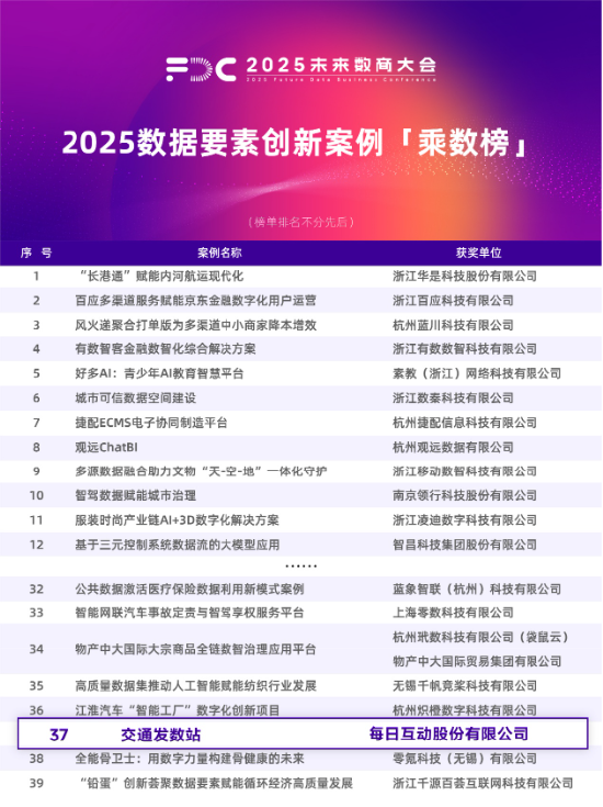 >2025年新澳门和香港天天免费精准大全,精选解析、专家解析解释与落实-警惕虚假宣传-精选解析、专家解析解释与落实