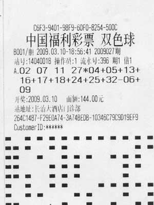 彩民2025澳门精准正版免费四不像,精选解析,词语释义、专家解析解释与落实与警惕虚假宣传