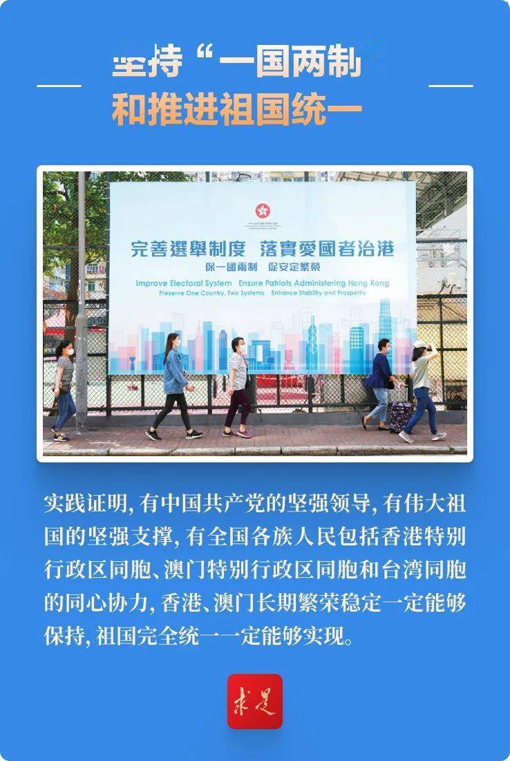 2025新澳门天天免费精准 和新澳2025精准免费大全,全面释义、解释与落实与警惕虚假宣传-全面释义、解释与落实
