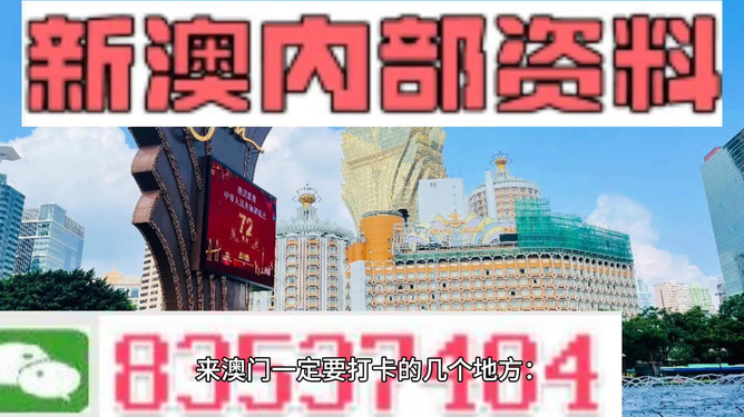 2025年新澳今晚资料和澳门管家婆100%精准,全面释义与解答落实