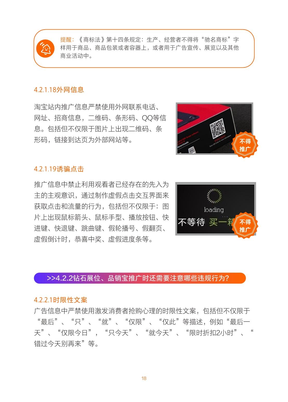 >7777788888精准免费4肖与7777788888精准管家婆,全面释义、解释与落实与警惕虚假宣传-全面释义、解释与落实