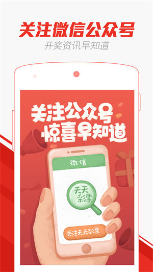 >2025新澳门天天精准免费大全,精选解析、专家解析解释与落实-警惕虚假宣传-精选解析、专家解析解释与落实