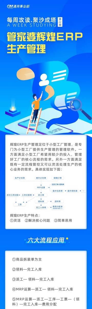 7777788888精准免费4肖与7777788888精准管家婆,全面释义、解释与落实与警惕虚假宣传-全面释义、解释与落实