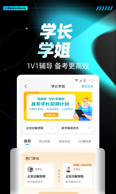 7777788888精准免费4肖与7777788888精准管家婆,全面释义、解释与落实与警惕虚假宣传-全面释义、解释与落实