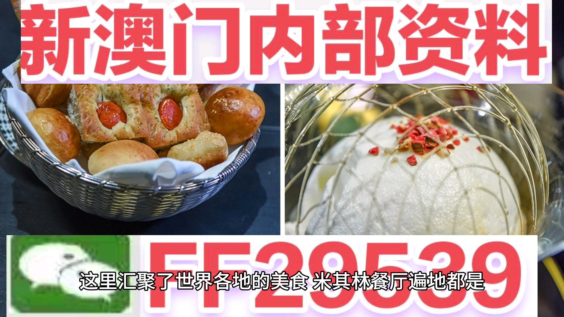 2025年澳门特马网站www奥门一夜富,精选解析,全面释义、专家解析解释与落实与警惕虚假宣传 解析与释义