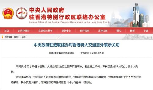2025年新澳门和香港天天免费精准大全,词语释义、专家解析解释与落实与警惕虚假宣传