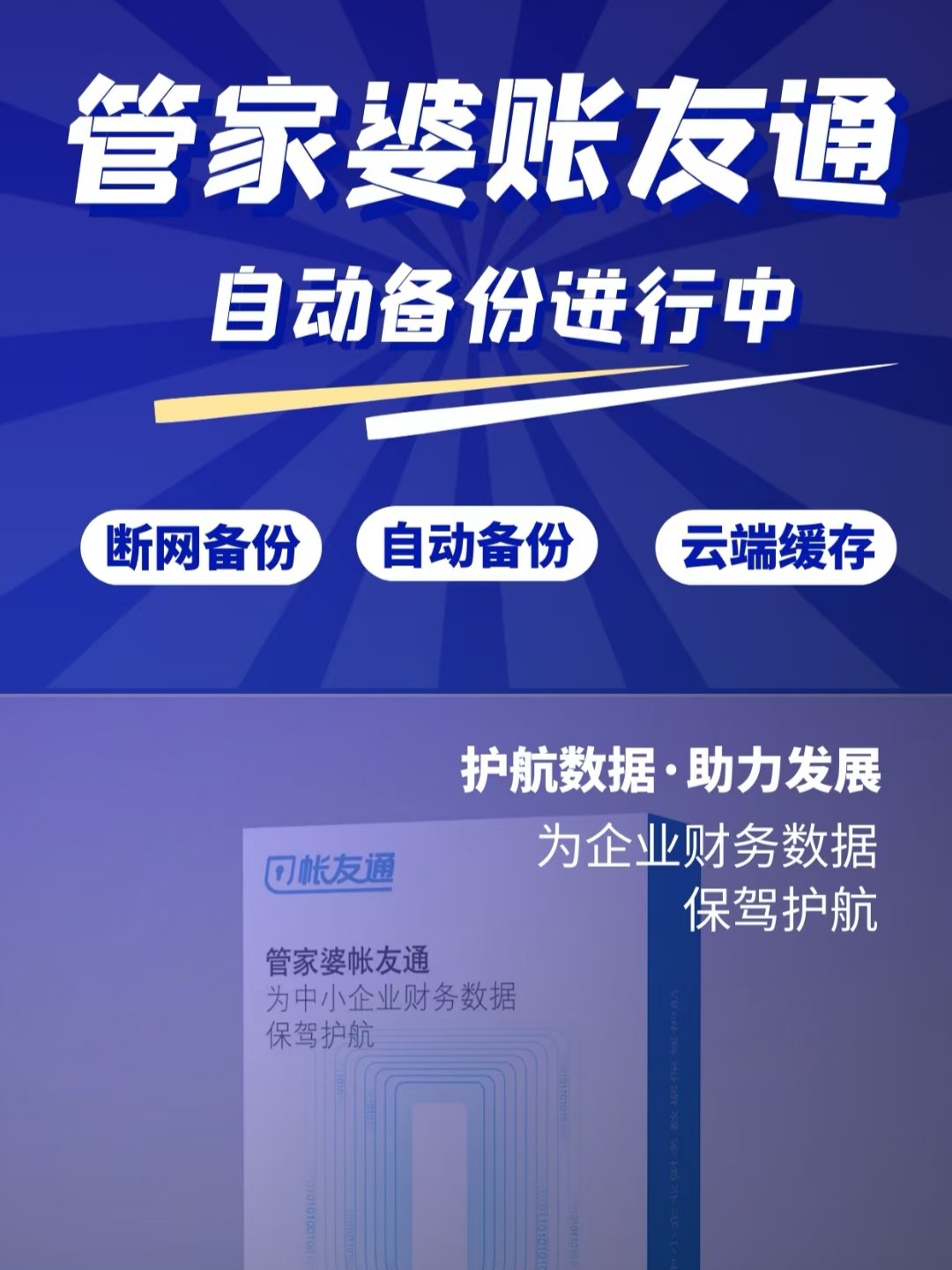 >7777788888精准免费4肖与7777788888精准管家婆,精选解析、专家解析解释与落实-警惕虚假宣传-精选解析、专家解析解释与落实