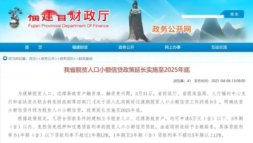777778888精准免费四肖与2025精准资料大全免费,全面释义与解答落实