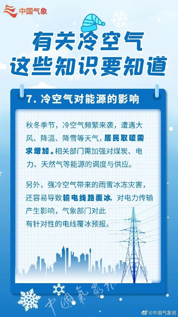2025年新澳门天天免费精准大全,全面释义、专家解读解释与落实与警惕虚假宣传