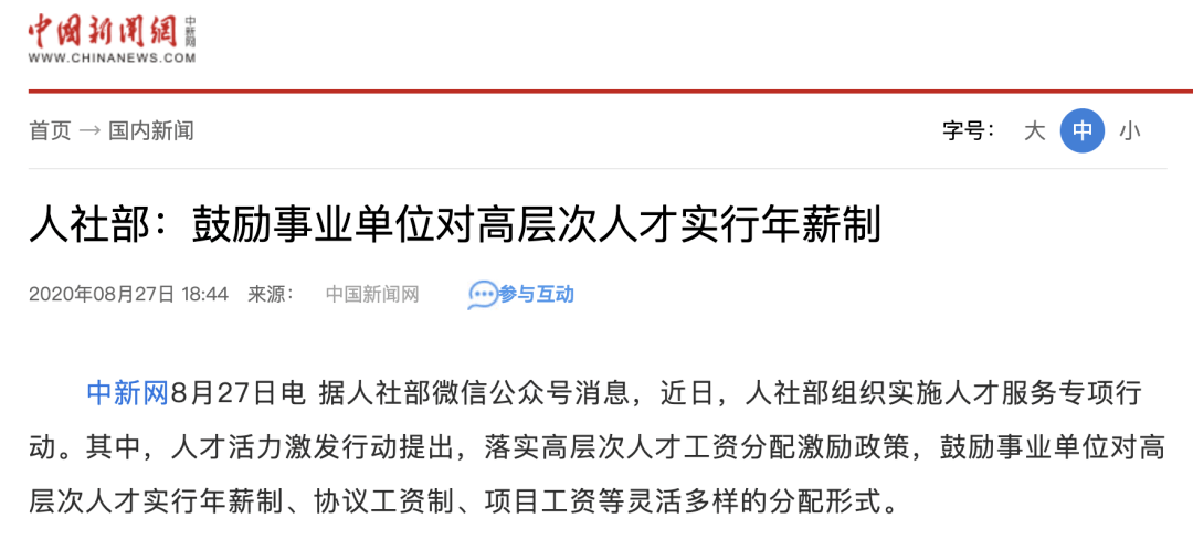 2025年新奥正版免费挂牌灯牌,全面释义、解释和落实和警惕虚假宣-全面释义、解释和落实