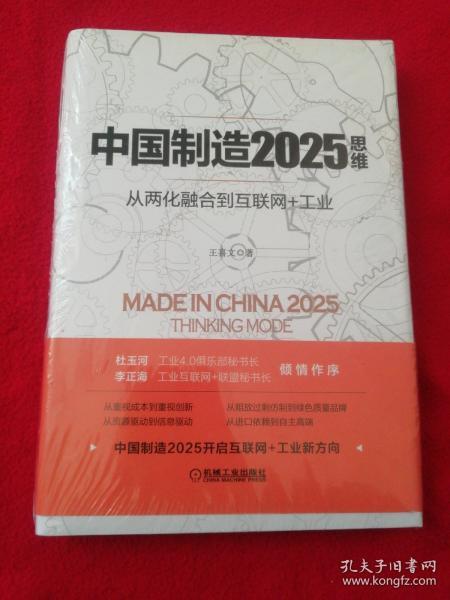 2025新澳精准正版免费和新澳2025精准正版免费,全面释义、解释与落实与警惕虚假宣传-全面释义、解释与落实