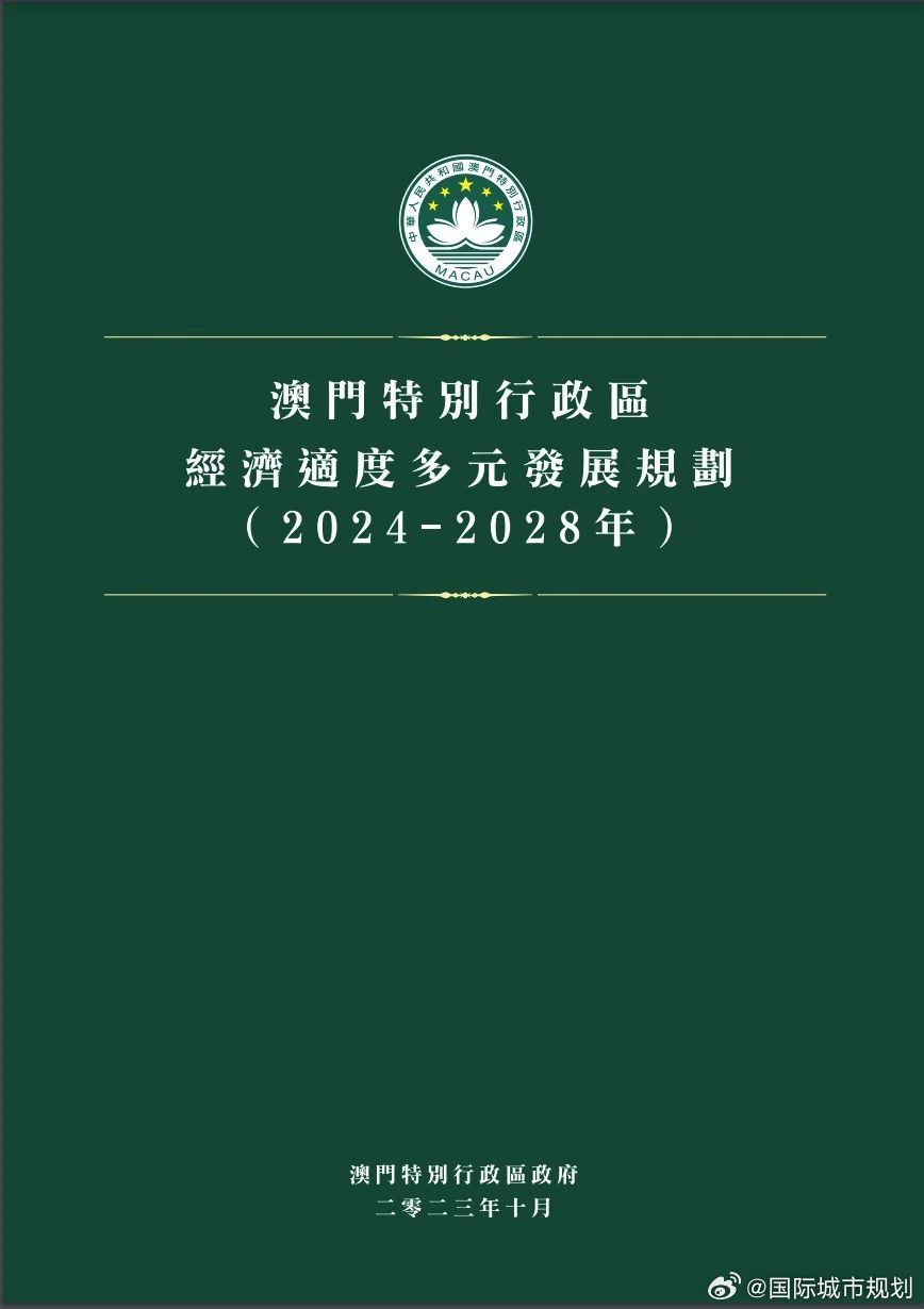 >2025年新澳门和香港天天免费精准大全与新澳2025精准正版免费,全面释义、解释与落实与警惕虚假宣传-全面释义、解释与落实