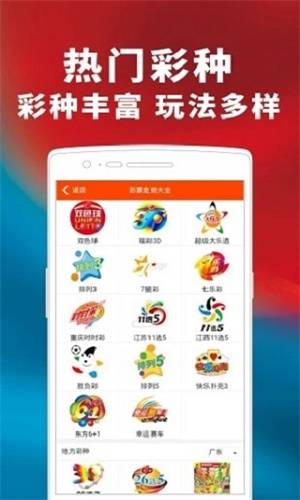 2025香港和澳门管家婆100%精准资料,全面释义、专家解读解释与落实与警惕虚假宣传